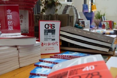 书写新时代 中南传媒百种原创新书发布引领文化新潮