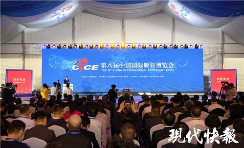 凤凰传媒荣获2020年中国版权金奖，彰显版权保护与创新成果